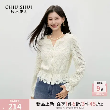 秋水伊人优雅圆领设计上衣2025年冬季新款女气质温柔木耳边蕾丝衫图片