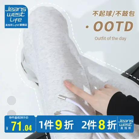 真维斯LIFE灰色运动裤女春秋款美式直筒束脚卫裤女小个子休闲裤女图片