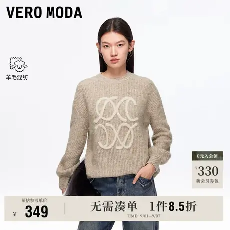 9.5上新Vero Moda毛衣女2025秋季新款含绵羊毛立体撞色毛绒上衣商品大图