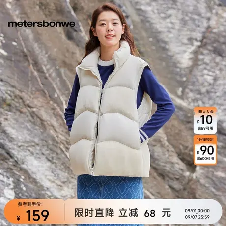 美特斯邦威短款羽绒服女冬季新款时尚舒适百搭潮流马甲时尚上衣商品大图