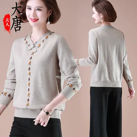 妈妈秋装毛衣洋气打底衫新款2022中老年女春秋针织衫套头小衫气质图片