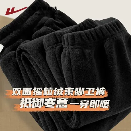 回力裤子男2025新款双面摇粒绒束脚卫裤男款冬季加绒加厚休闲裤H商品大图