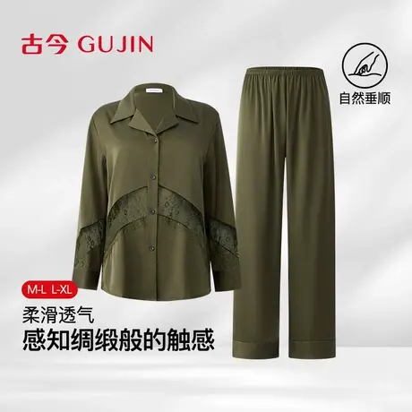 古今睡衣女春夏冰丝长袖长裤家居服套装可外穿休闲宽松两件套商品大图