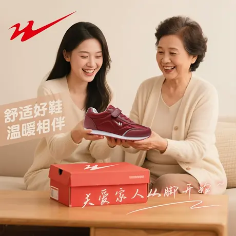 双星妈妈鞋舒适不累脚中老年运动鞋软底布鞋轻便健步鞋防滑老人鞋商品大图