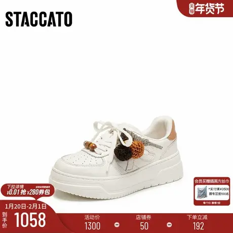 [定制小码34/大码40胖瘦脚]思加图2026春百搭小白女板鞋EUW35AM6A商品大图