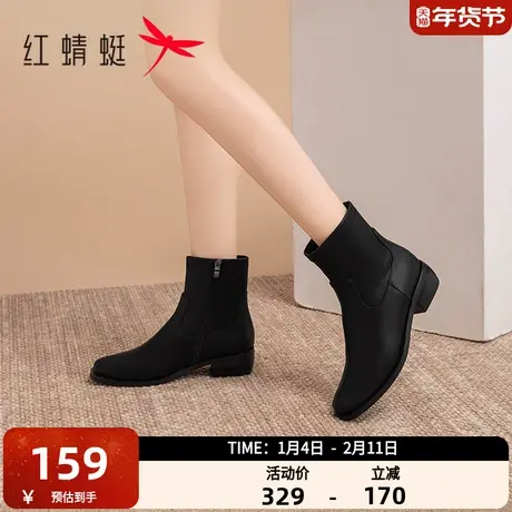 红蜻蜓瘦瘦靴短靴女靴子秋冬新款软皮软底真皮女靴棕色尖头弹力靴图片