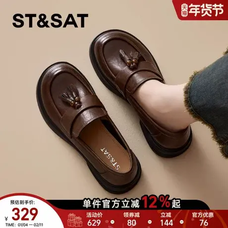 星期六英伦厚底乐福鞋女款2025新款秋季小皮鞋一脚蹬懒人软底单鞋商品大图