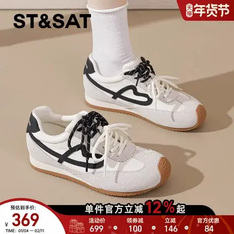 星期六内增高德训鞋女2026新款春季百搭休闲鞋显脚小阿甘鞋配裙子商品大图