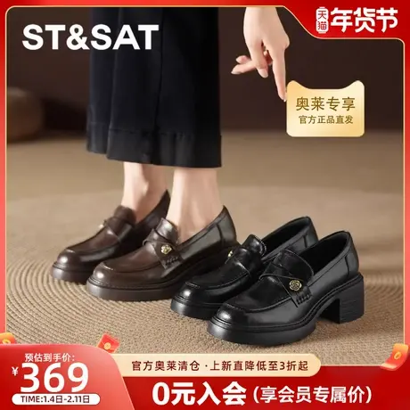 星期六高跟乐福鞋女2026新款春季英伦风小皮鞋山茶花粗跟通勤单鞋商品大图