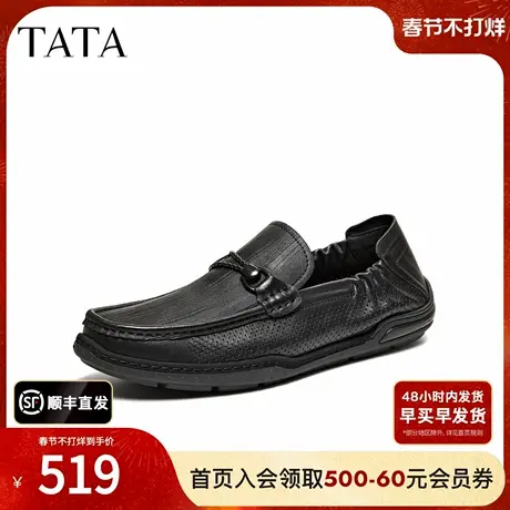 TATA他她男鞋2026夏季新款乐福鞋子舒适百搭休闲男士鞋OGH01BM6商品大图
