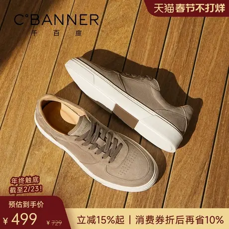 千百度泊履鞋 2026春季羊皮柔软舒适男鞋老钱风男士休闲鞋板鞋商品大图