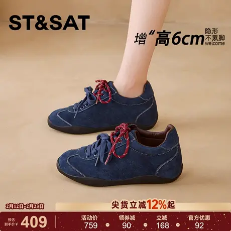 星期六6CM巨好看德训鞋女2025新款厚底休闲百搭运动内增高女鞋子商品大图