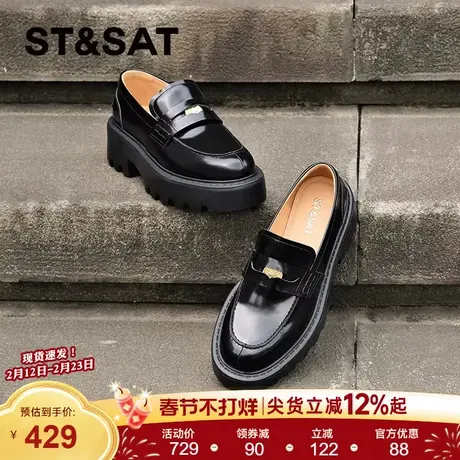 星期六厚底深口单鞋女2026春季新款英伦软底豆豆鞋不累脚通勤鞋子商品大图