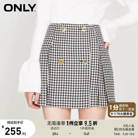 ONLY奥莱2023夏季新款时尚休闲千鸟格显瘦A字短款半身裙女图片