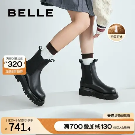 百丽复古烟筒靴女靴子2023冬新款加绒切尔西靴厚底短靴A2Z1DDD3图片