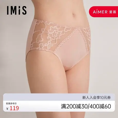 爱美丽IMIS内裤女士内衣性感蕾丝抗菌底裆中腰平角裤IM23BNR1图片