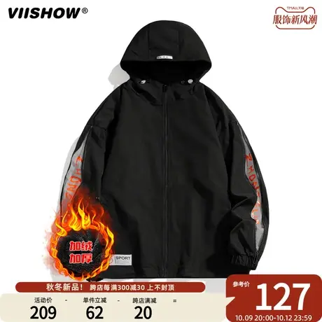 VIISHOW连帽冲锋衣秋冬户外骑行衣服男生机能美式工装登山服夹克商品大图