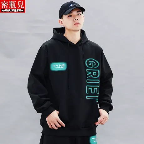 密瓶儿卫衣外套男宽松秋季男士大码胖子青少年衣服上衣连帽上衣男商品大图