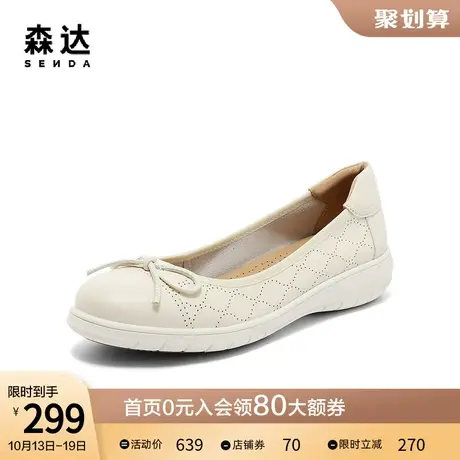 森达小皮鞋女2023秋季新款商场同款舒适平底妈妈浅口单鞋SRJ01CQ3图片