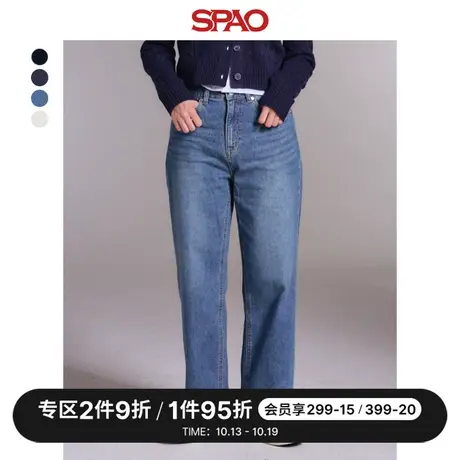 SPAO韩国同款2023秋冬新款复古潮流直筒休闲裤女牛仔裤SPTJD49G31图片