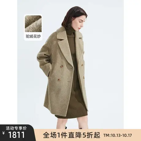 朗姿法式羊毛驼绒花纱法式气质大衣女秋冬季新款气质别致毛呢外套图片