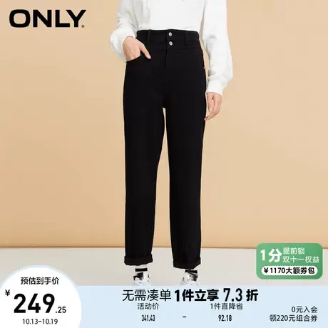 ONLY奥莱夏季加绒男友风高腰哈伦梨妹九分牛仔裤女商品大图