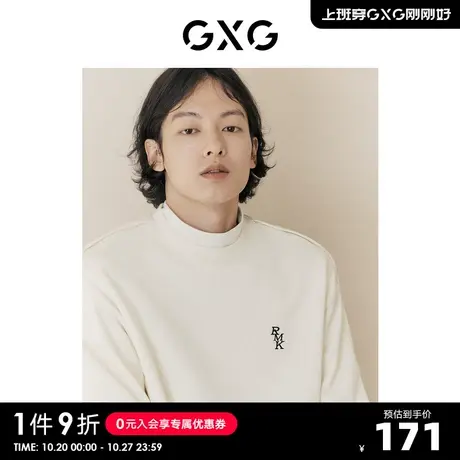 GXG奥莱 22年男装 白色中阔圆领印花男士卫衣 秋季新品重置系列图片