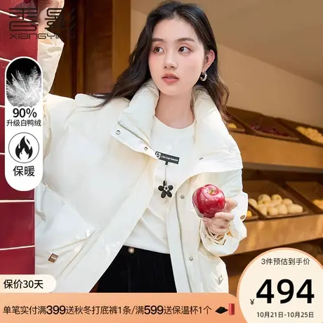 香影白色羽绒服女短款2023年冬季新款面包服白鸭绒立领小个子外套商品大图