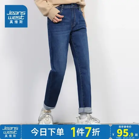 JW真维斯女装 2023春季新款时尚五袋直筒牛仔裤垂感微弹休闲长裤图片