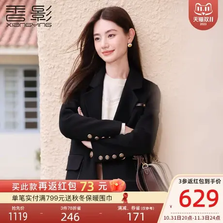 香影羊毛双面呢大衣女中长款2023年冬季新款呢子气质过膝毛呢外套商品大图