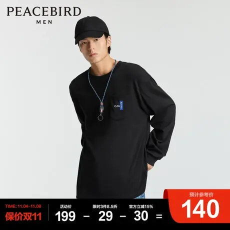 太平鸟男装 长袖t恤男2023年冬季新款潮流口袋t宽松黑色打底衫男图片
