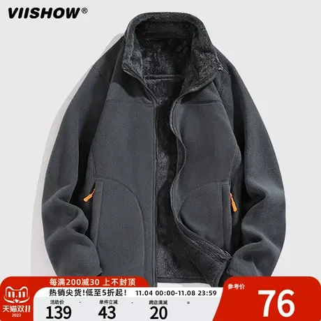 VIISHOW抓绒衣摇粒绒外套男冬季新款保暖防风加绒加厚珊瑚绒夹克商品大图