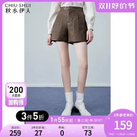 秋水伊人皮质A字高腰短裤2023年冬季新款女装设计感时尚显瘦裤子图片
