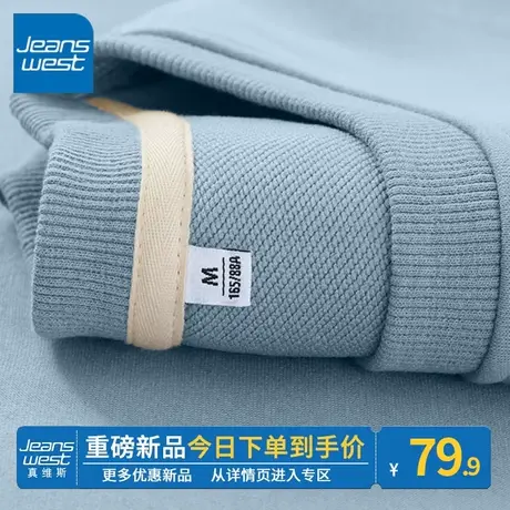 ZR真维斯蓝色卫衣女2023新款春秋季圆领宽松好看小个子女卫衣外套图片