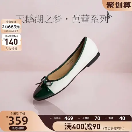 康莉单鞋女平底2023年秋季新款小香风拼接圆头蝴蝶结瓢鞋妈妈鞋图片