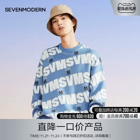 【商场同款】柒牌清仓潮牌SVNMDN毛衣男时尚休闲长袖圆领印花毛衫商品大图