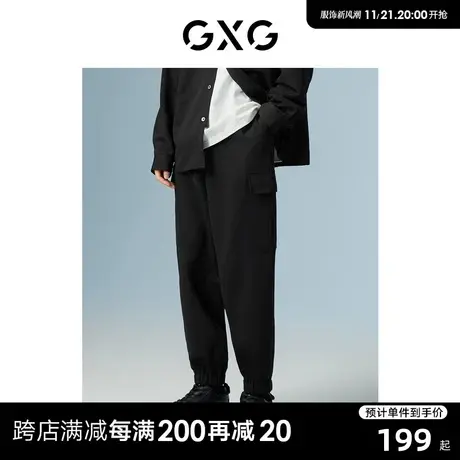 GXG男装 商场同款黑色收口工装长裤 22年秋季新品波纹几何系列商品大图