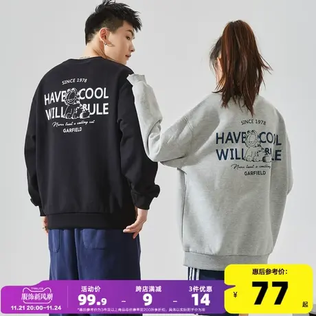 唐狮2022春季新款情侣卫衣男女圆领宽松加菲猫联名款外套潮酷ins图片