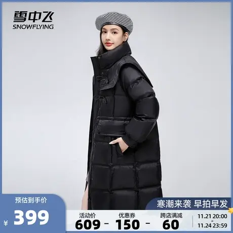 雪中飞冬新款立领时尚网红大翻领保暖防寒女士中长款羽绒服商品大图