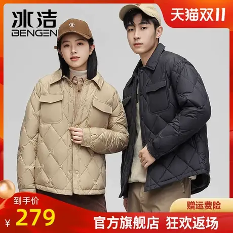 冰洁2023冬新款大菱格鸭绒轻薄羽绒服女情侣纯色翻领保暖外套YZY商品大图