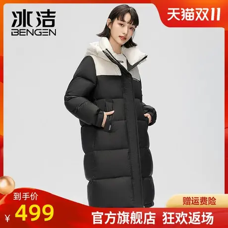冰洁2023冬季新款女士长款羽绒服拼接加厚保暖时尚韩版连帽外套HT图片