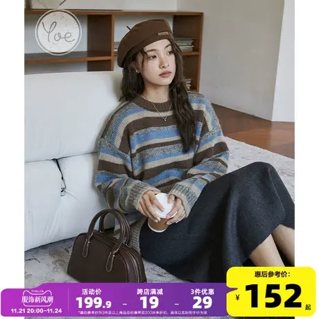 yoe圆领秋冬慵懒风毛衣女oversize含羊毛棕色条纹外套上衣女装ins商品大图