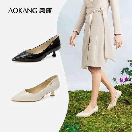 奥康女鞋 春季气质优雅中跟尖头简约纯色气质办公室单鞋女士图片