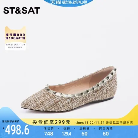 星期六尖头单鞋女2024春新款平底通勤浅口单鞋铆钉女鞋SS4111121A商品大图