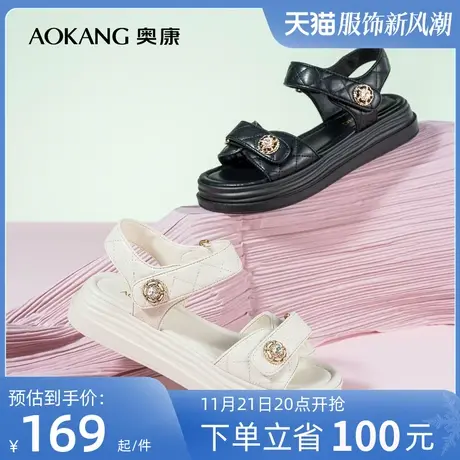 奥康女鞋 夏季新款百搭时装运动沙滩凉鞋魔术贴小香风时尚舒适潮商品大图