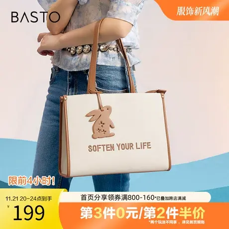 百思图奥莱20夏季新款商场同款挂饰大容量托特包单肩包X2933BX3图片