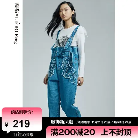 裂帛LIEBOFeng设计师品牌2024年国潮刺绣蓝色背带牛仔裤连体裤女商品大图
