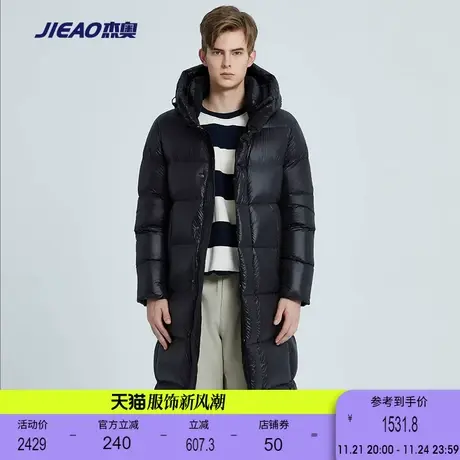 杰奥过膝长款男羽绒服90鹅绒保暖羽绒外套都市休闲商场同款2023新图片