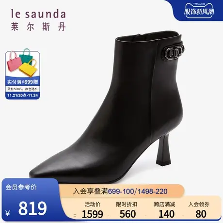 莱尔斯丹秋冬新款商场同款方头高跟饰扣拉链短靴子女鞋70801商品大图