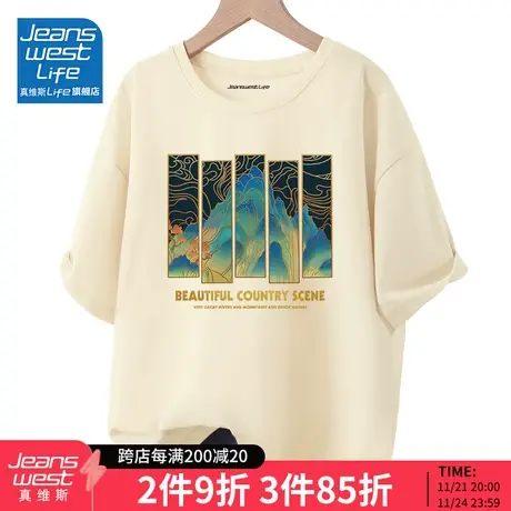 真维斯LIFE港风t恤女夏季新款港味复古chic上衣小众别致纯棉短袖M商品大图